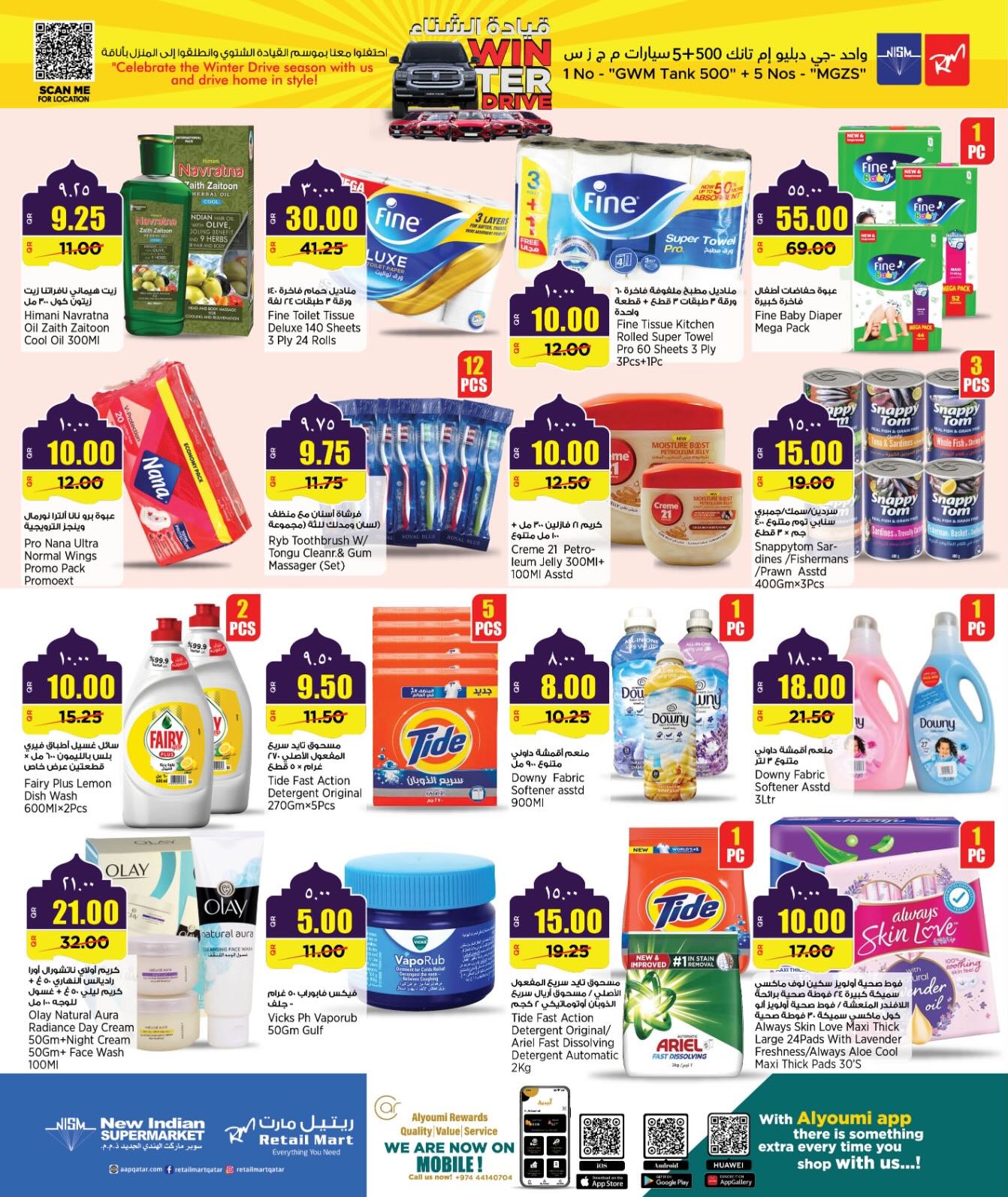 Offres Nouveau supermarché indien Qatar de 26 février à 10 mars 2026 Offres exceptionnelles pour le Ramadan - Nouveau supermarché indien - Qatar - 26 fevrier 2026 – 10 mars 2026 - Page 10