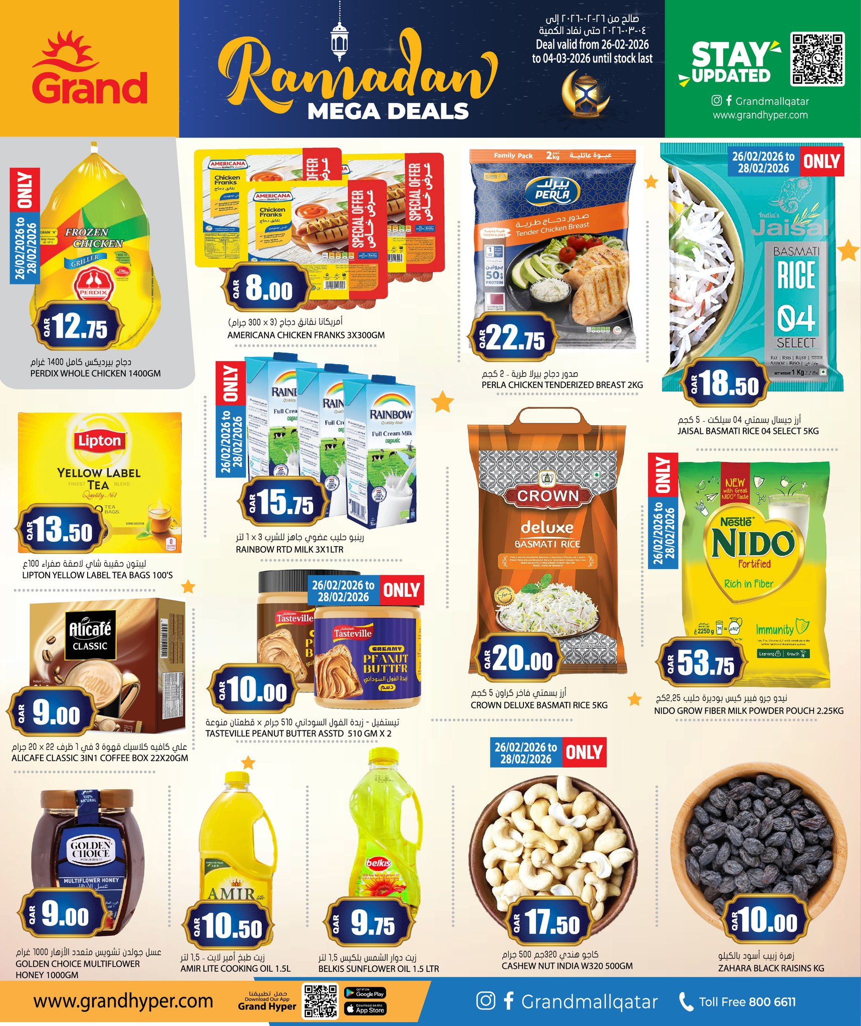 Ofertas de Grand hipermercado Katar de 26 febrero a 4 marzo 2026 Mega ofertas de Ramadán