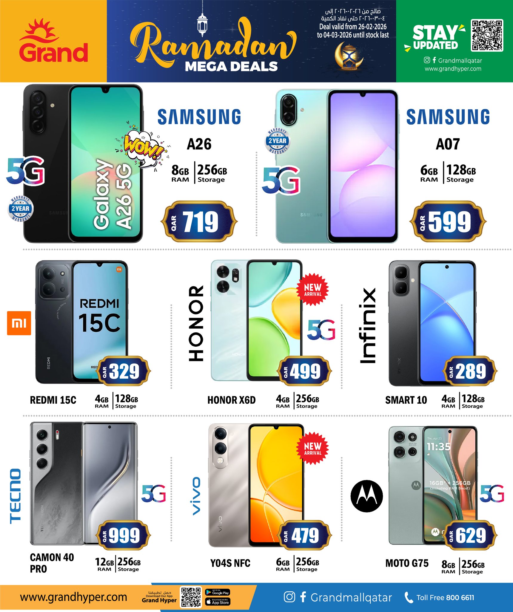 Ofertas de Grand hipermercado Katar de 26 febrero a 4 marzo 2026 Mega ofertas de Ramadán