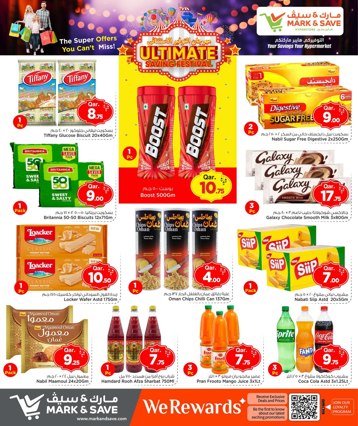 Ofertas de Mark & Save Katar de 26 febrero a 4 marzo 2026 Ofertas de ahorros excepcionales para el festival