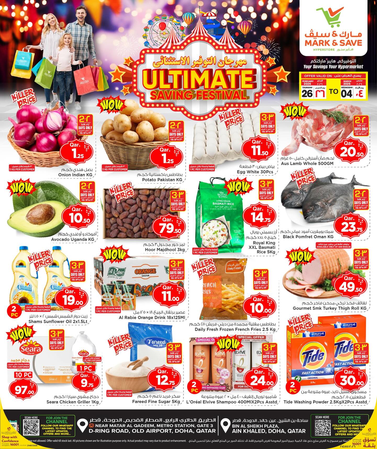 Ofertas de Mark & Save Katar de 26 febrero a 4 marzo 2026 Ofertas de ahorros excepcionales para el festival - Página 1