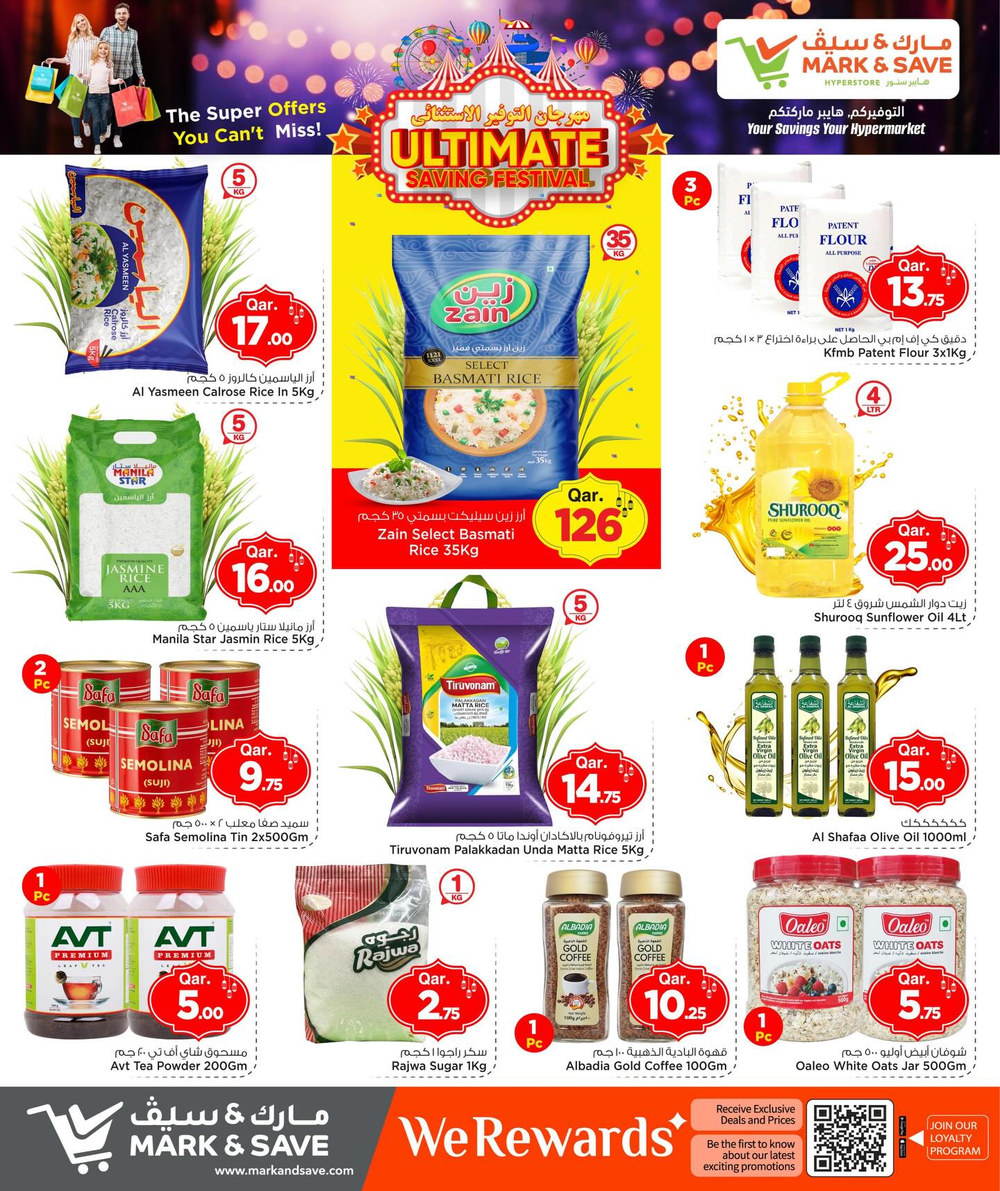 Ofertas de Mark & Save Katar de 26 febrero a 4 marzo 2026 Ofertas de ahorros excepcionales para el festival