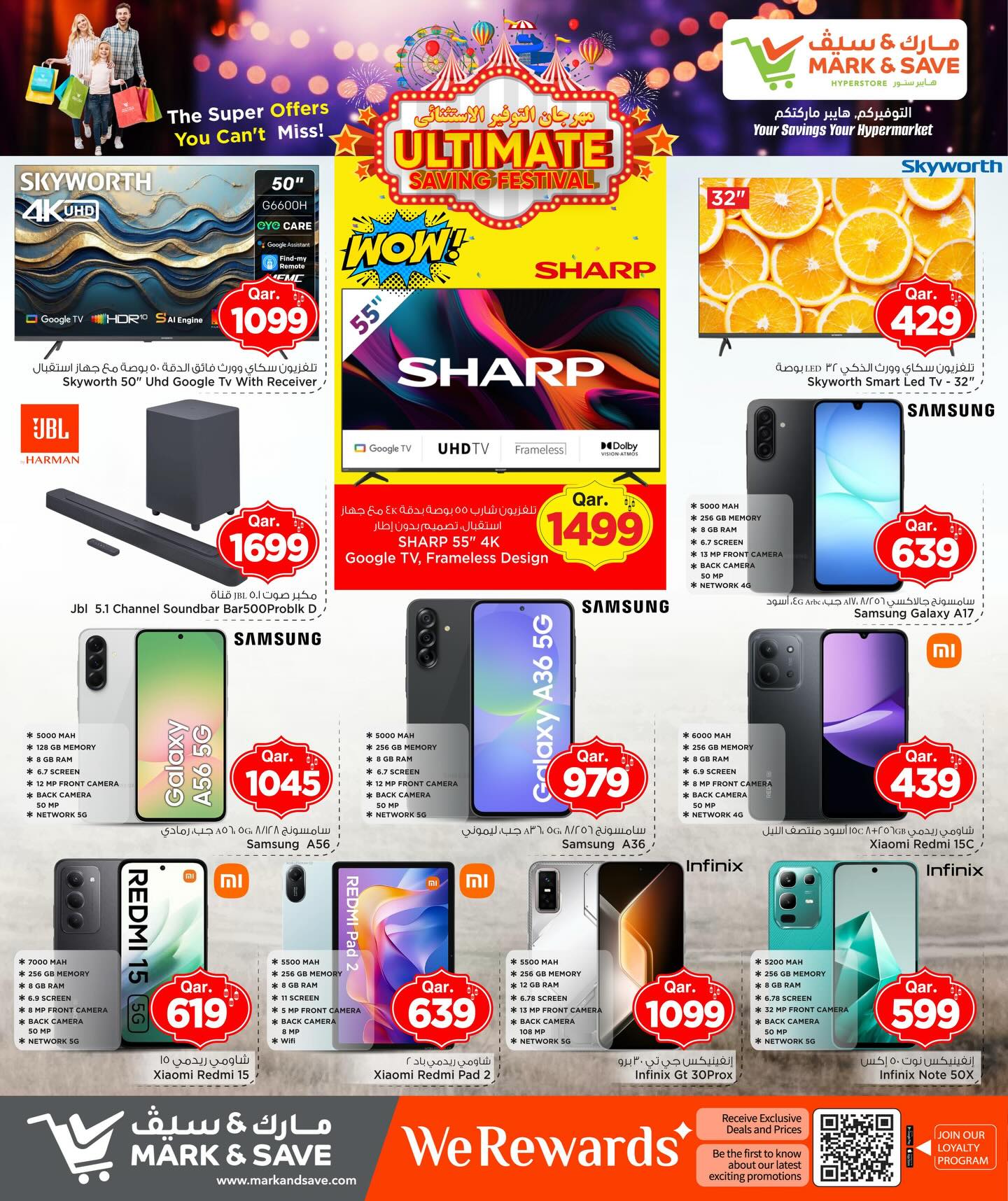 Ofertas de Mark & Save Katar de 26 febrero a 4 marzo 2026 Ofertas de ahorros excepcionales para el festival