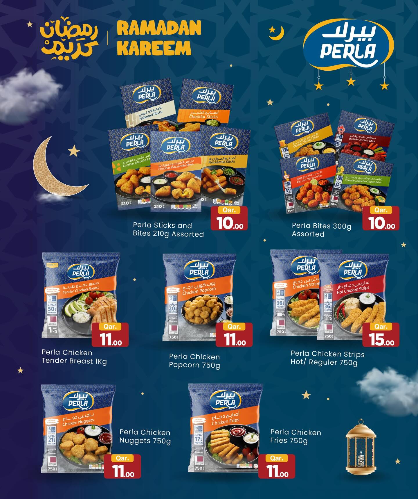 Ofertas de Mark & Save Katar de 26 febrero a 4 marzo 2026 Ofertas de ahorros excepcionales para el festival