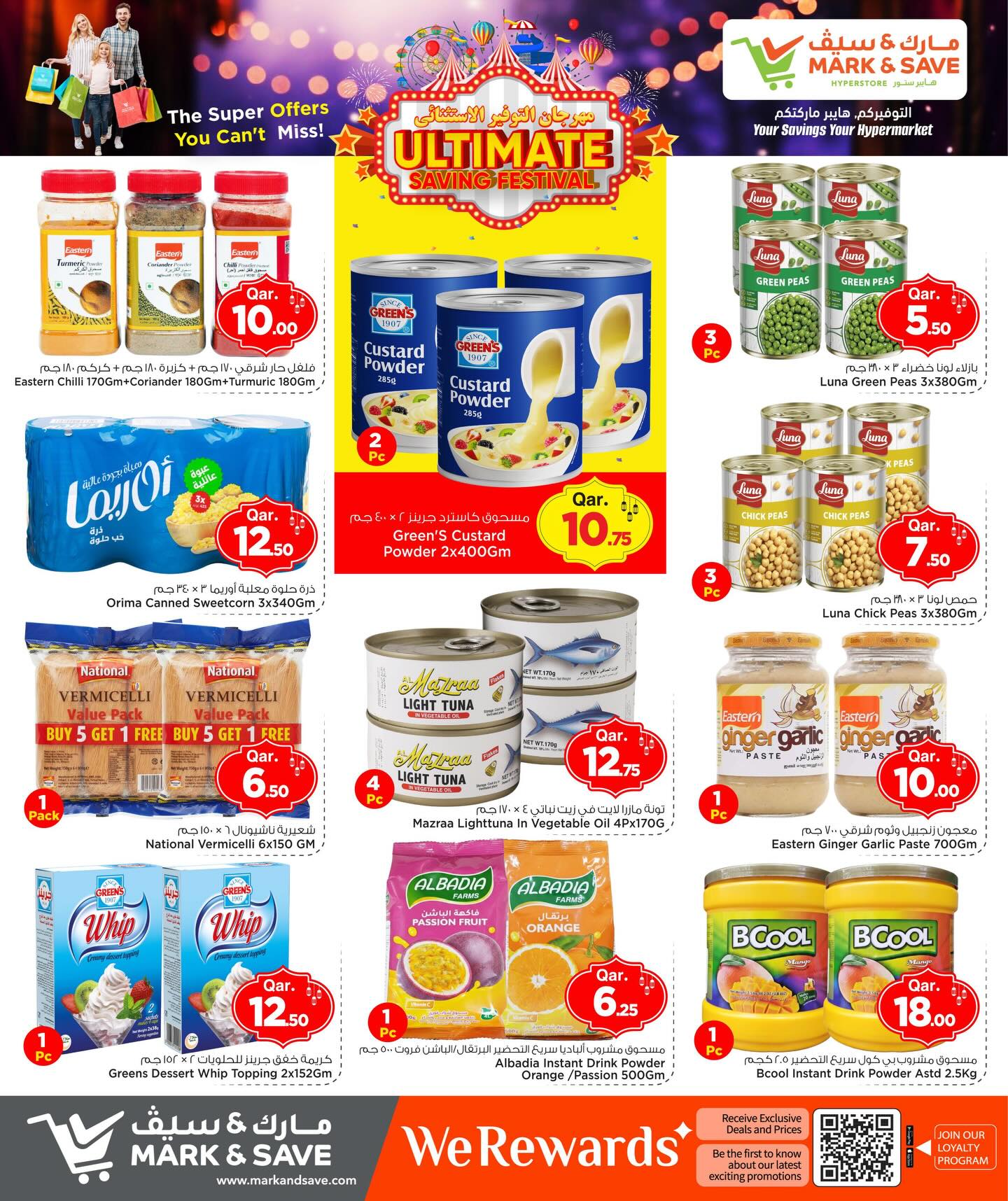 Ofertas de Mark & Save Katar de 26 febrero a 4 marzo 2026 Ofertas de ahorros excepcionales para el festival