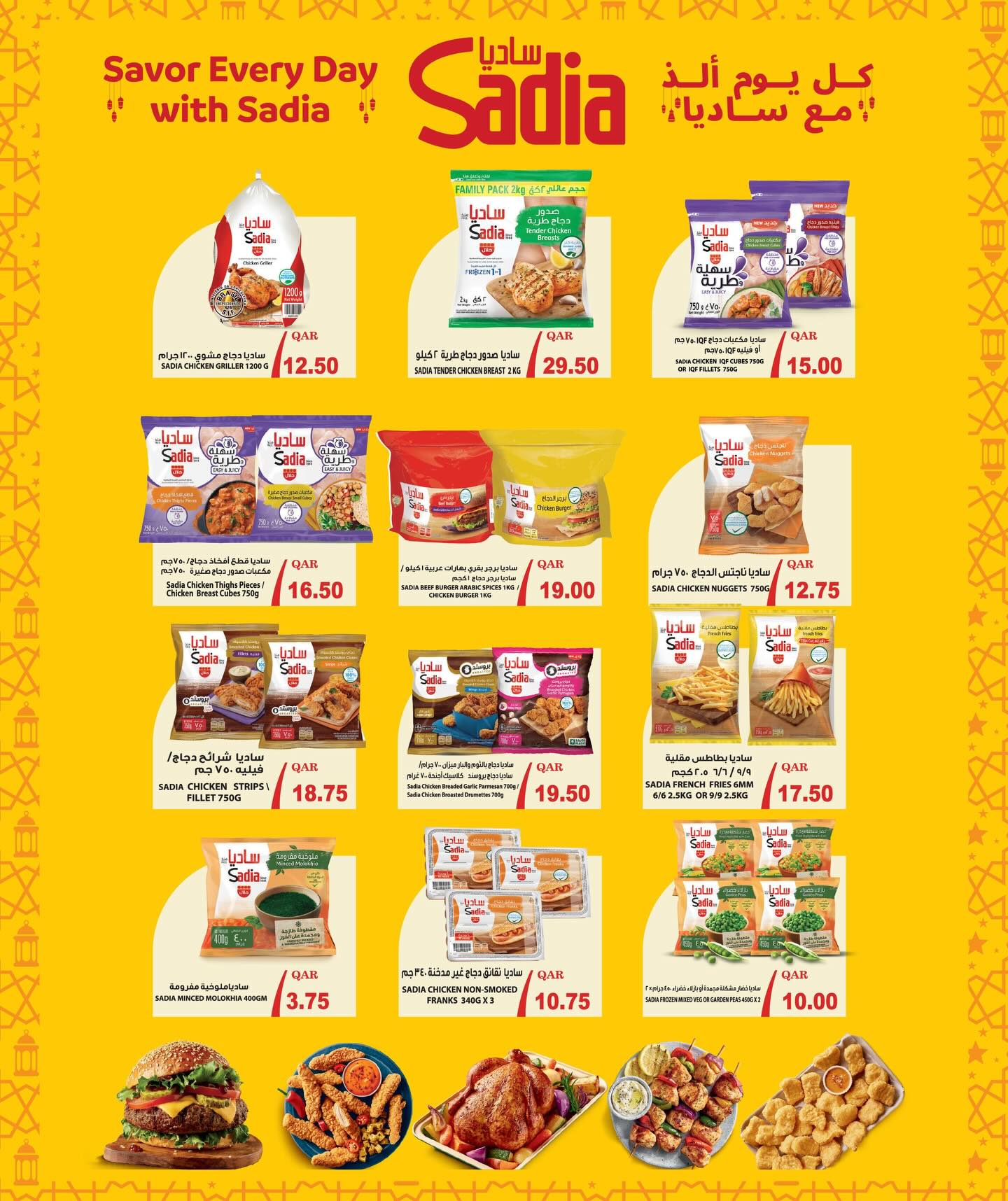 Ofertas de Mark & Save Katar de 26 febrero a 4 marzo 2026 Ofertas de ahorros excepcionales para el festival