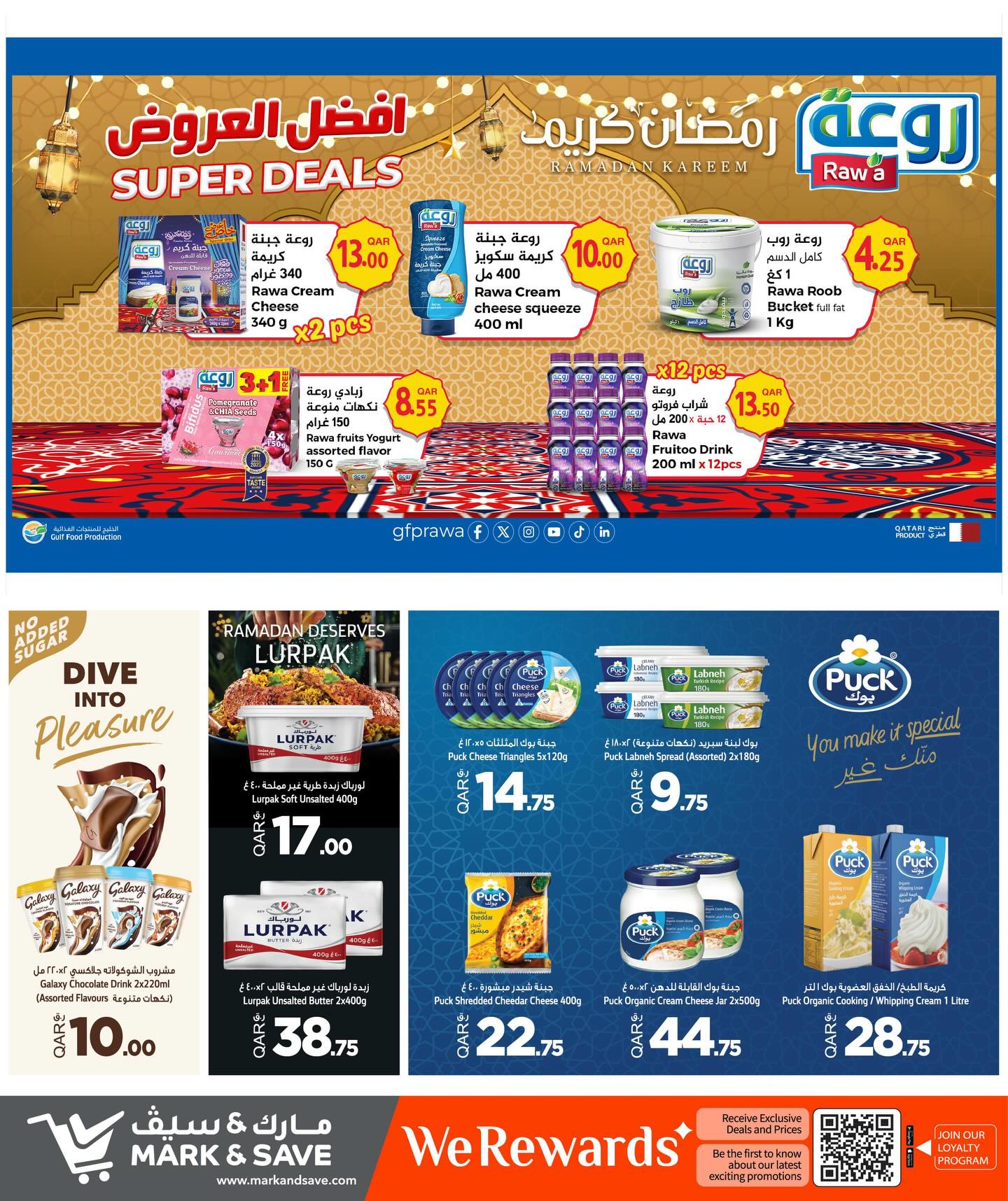 Ofertas de Mark & Save Katar de 26 febrero a 4 marzo 2026 Ofertas de ahorros excepcionales para el festival