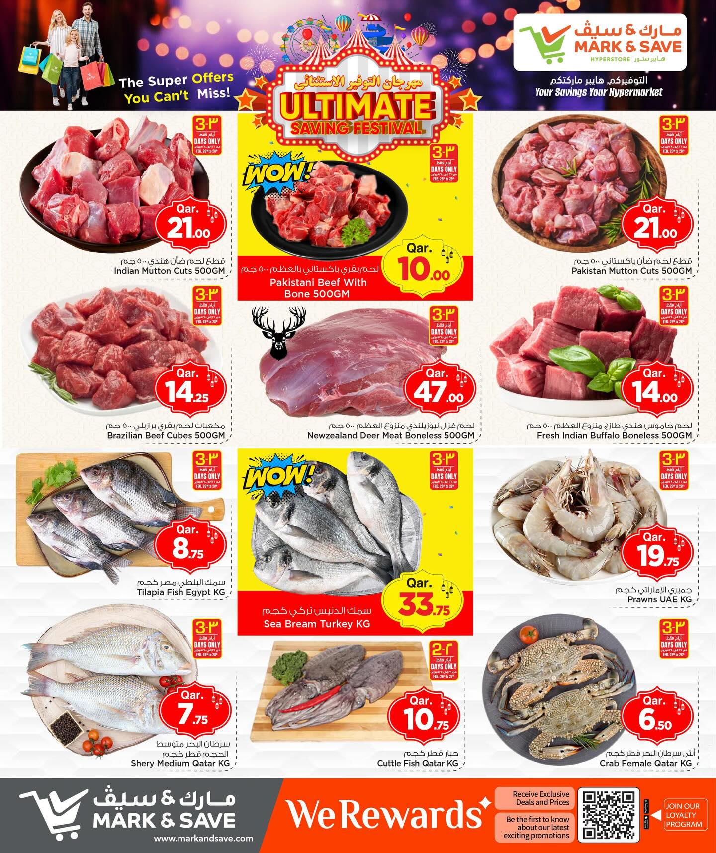 Ofertas de Mark & Save Katar de 26 febrero a 4 marzo 2026 Ofertas de ahorros excepcionales para el festival