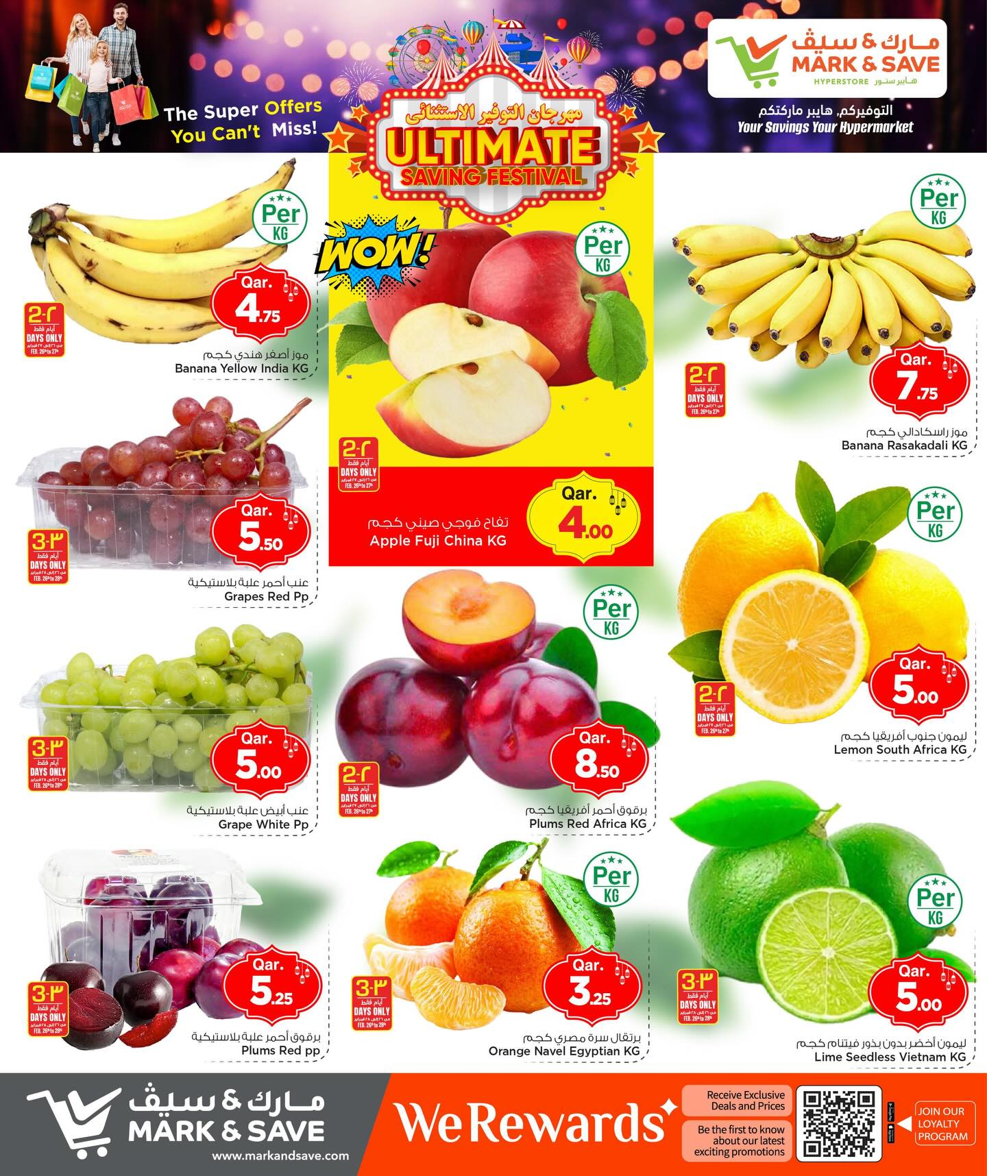 Ofertas de Mark & Save Katar de 26 febrero a 4 marzo 2026 Ofertas de ahorros excepcionales para el festival