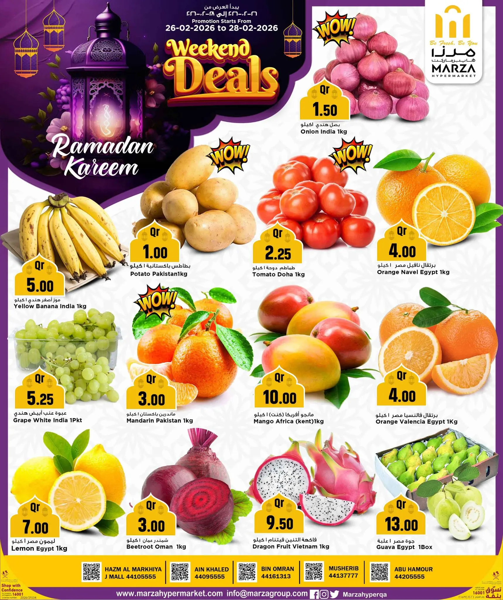 Offres Hypermarché Marza Qatar de 26 à 28 février 2026 Offres week-end - Page 1