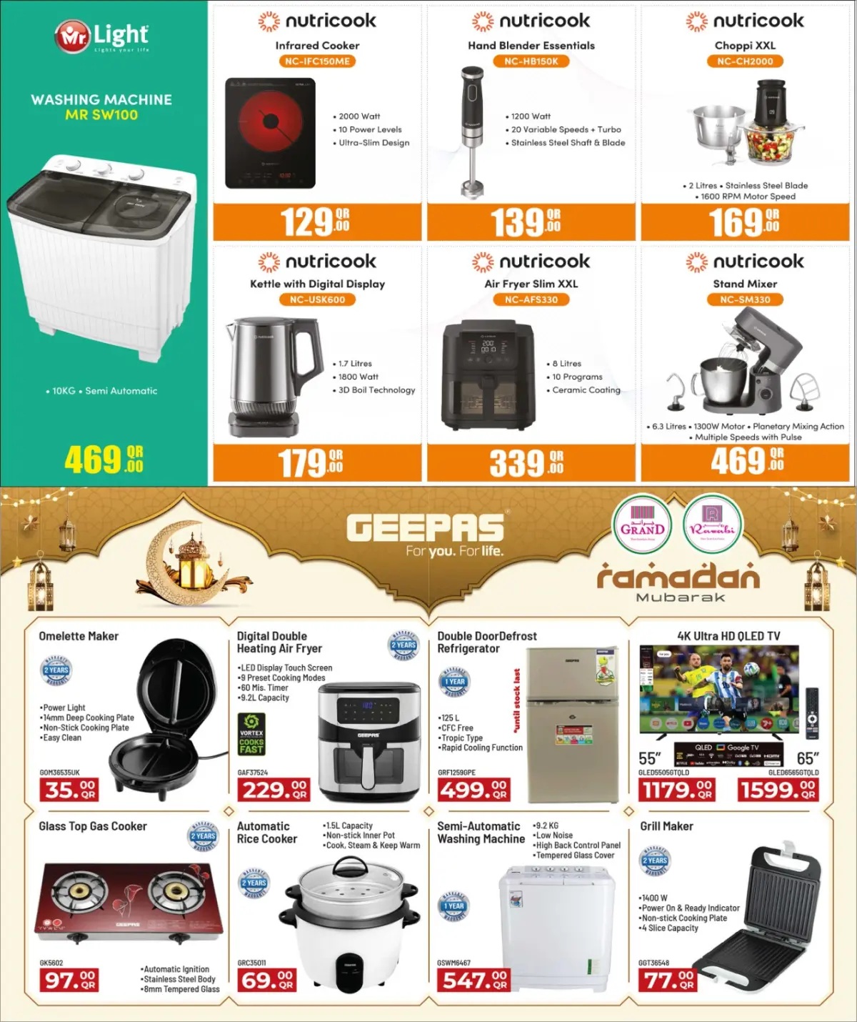 عروض أسواق روابي قطر من 26 فبراير حتى 15 مارس 2026 صفقات رقمية - صفحة 10