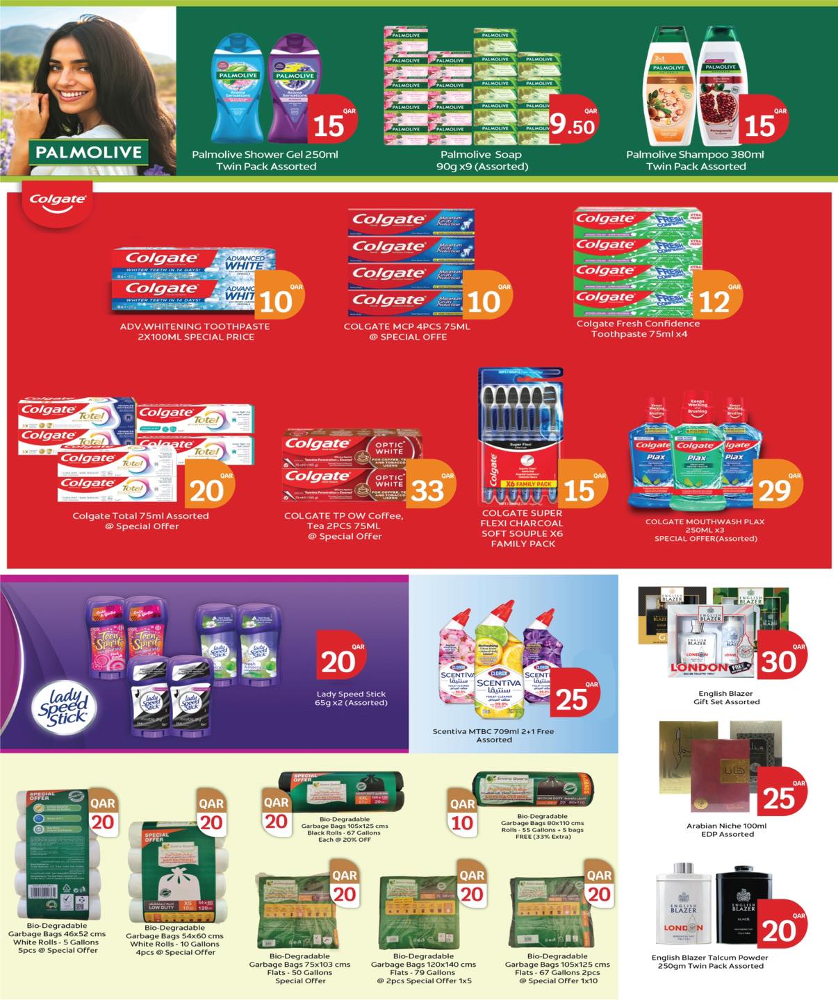 عروض سيتى هايبر قطر من 25 فبراير حتى 3 مارس 2026 عروض رمضان التوفير