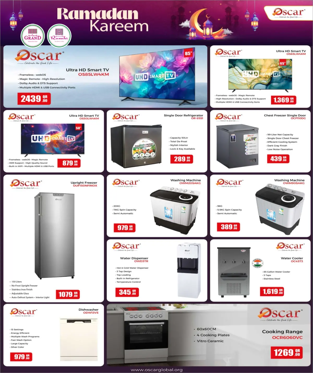 عروض جراند والروابى قطر من 26 فبراير حتى 15 مارس 2026 صفقات رقمية - صفحة 7