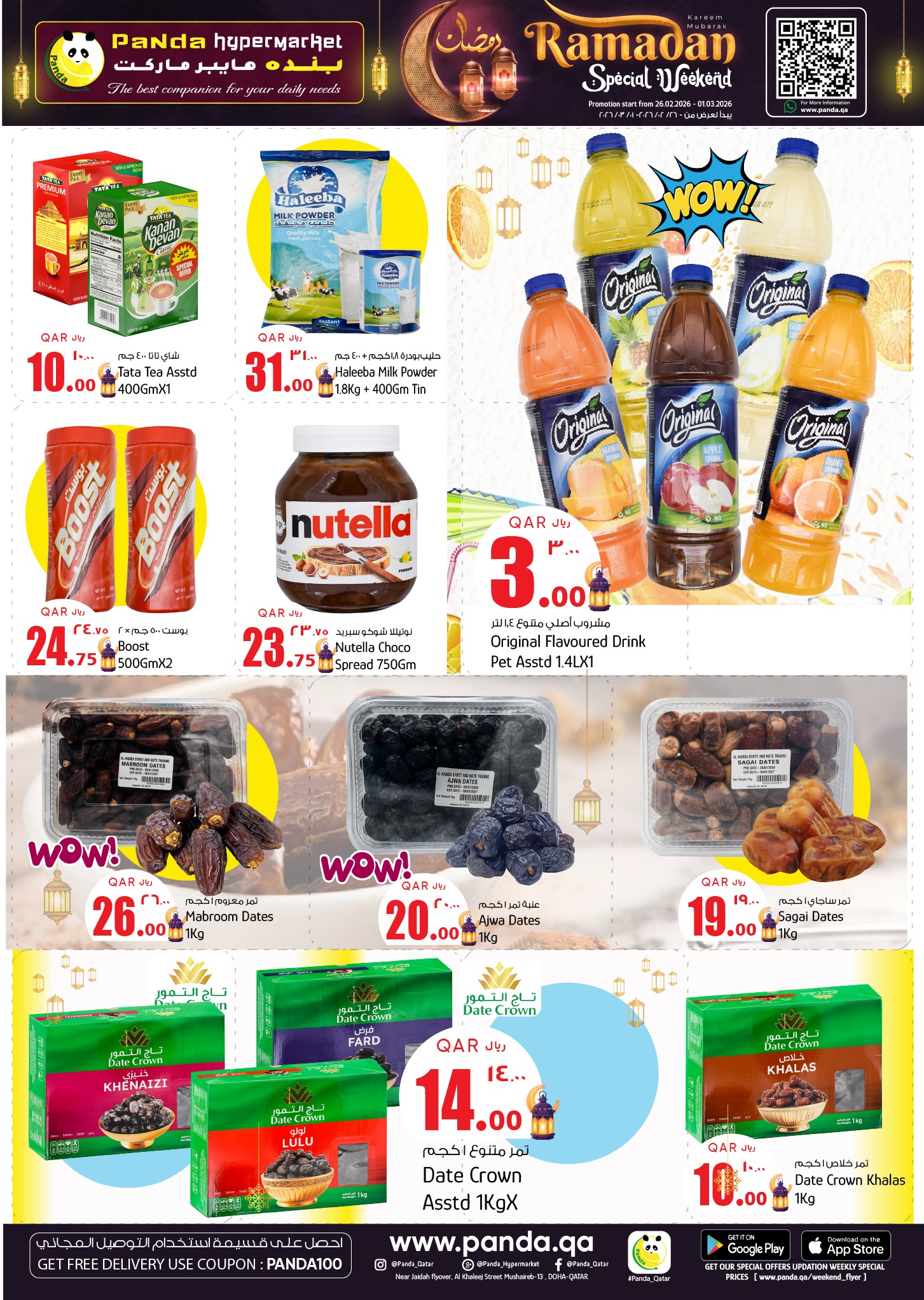 Ofertas de Hipermercado Panda Katar de 26 febrero a 1 marzo 2026 Increíbles ofertas de precios semanales