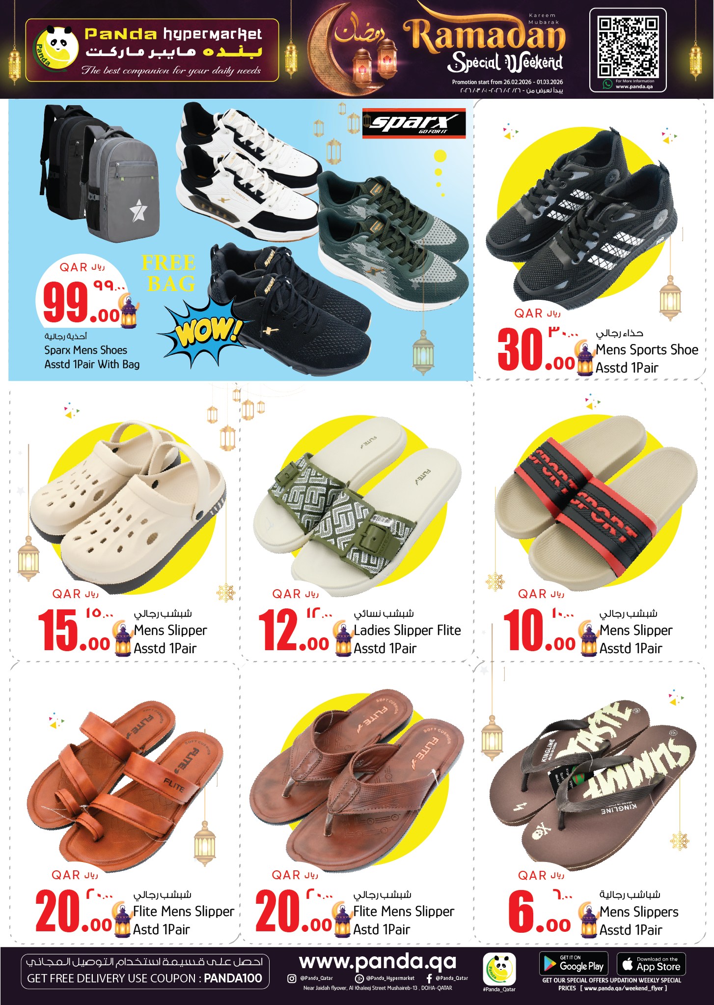 Ofertas de Hipermercado Panda Katar de 26 febrero a 1 marzo 2026 Increíbles ofertas de precios semanales