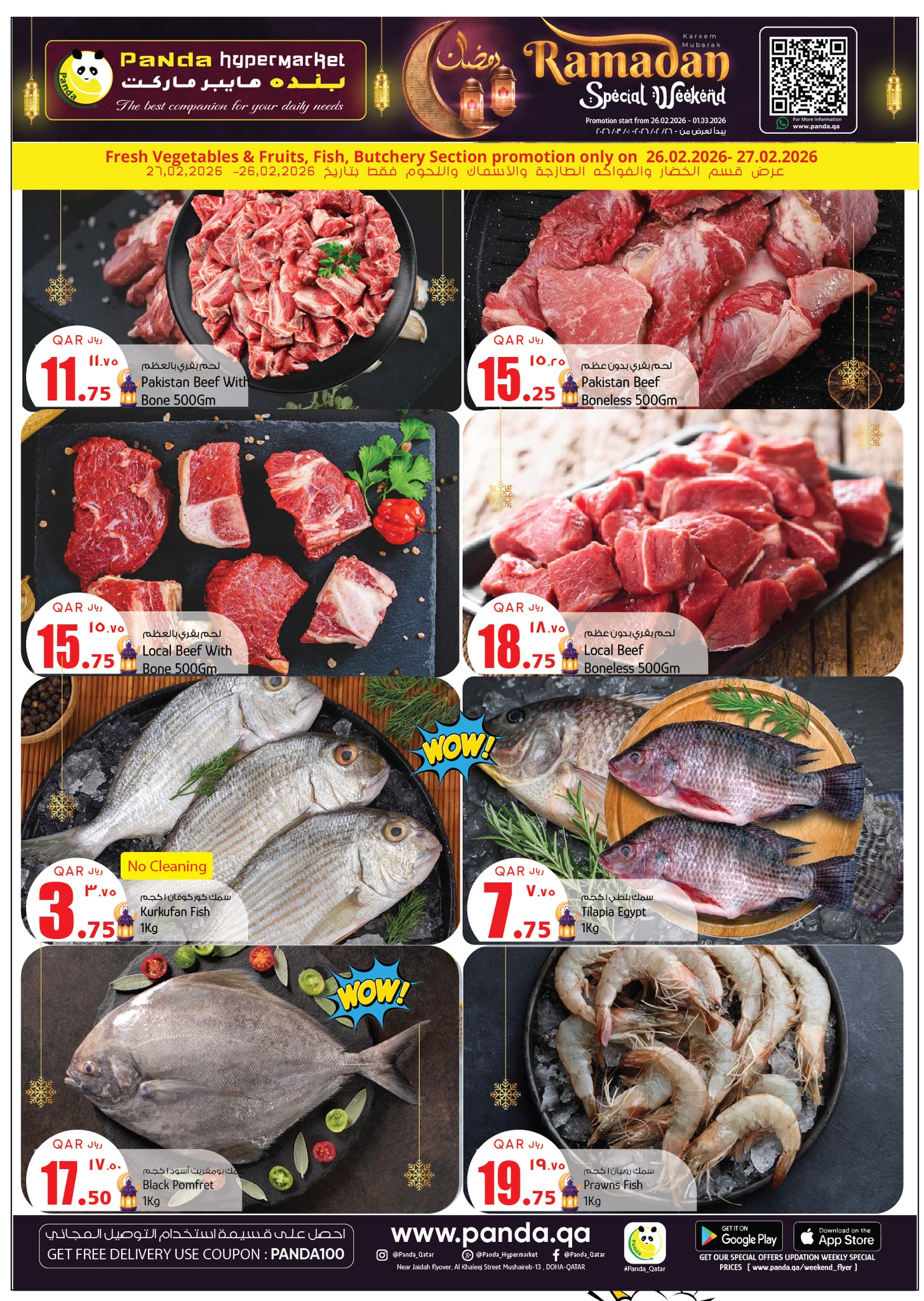 Ofertas de Hipermercado Panda Katar de 26 febrero a 1 marzo 2026 Increíbles ofertas de precios semanales