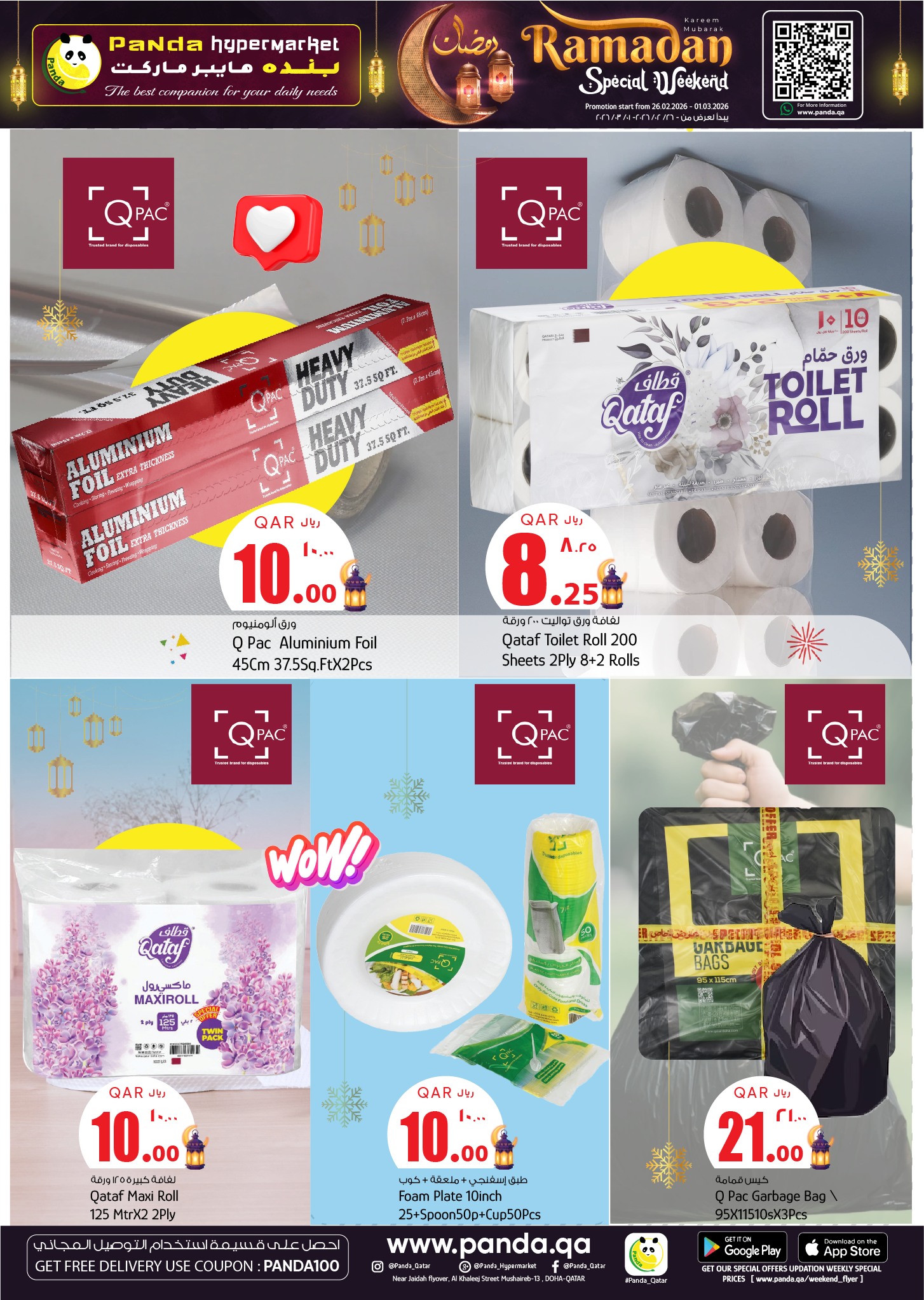 Ofertas de Hipermercado Panda Katar de 26 febrero a 1 marzo 2026 Increíbles ofertas de precios semanales