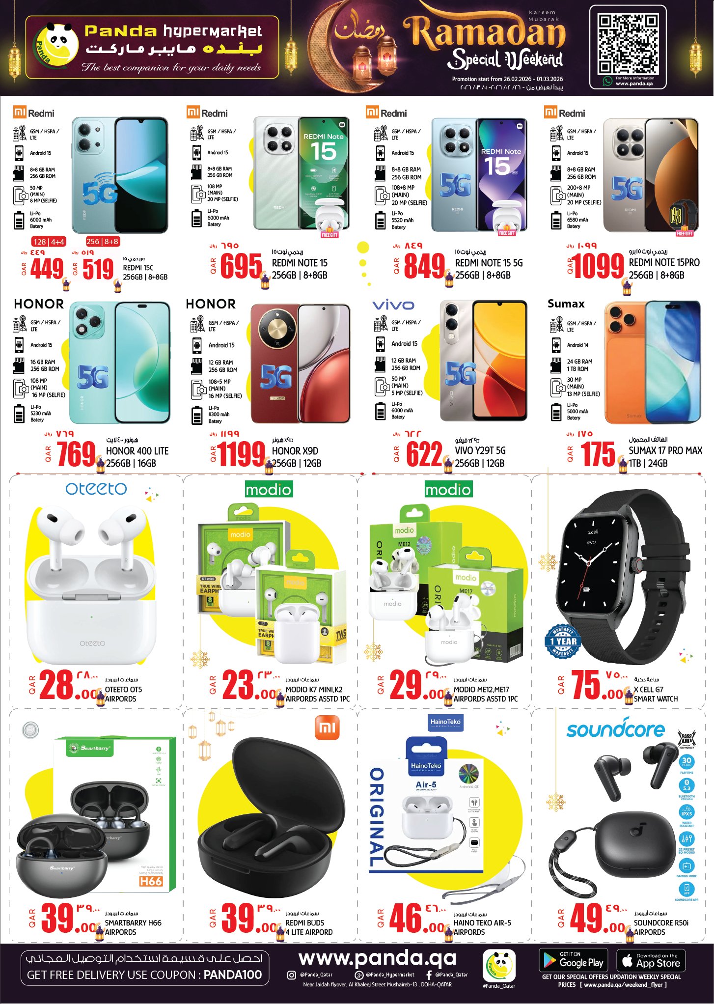 Ofertas de Hipermercado Panda Katar de 26 febrero a 1 marzo 2026 Increíbles ofertas de precios semanales