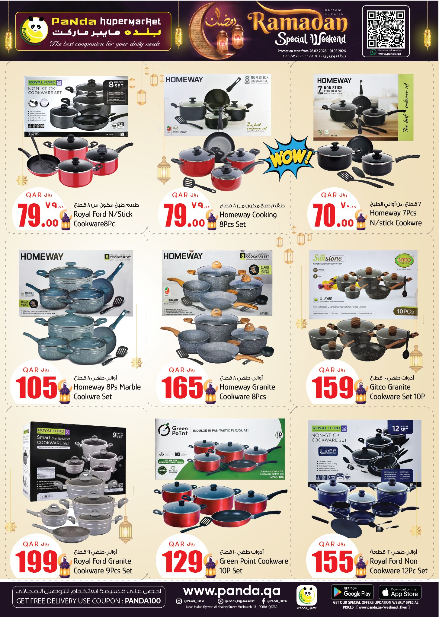 Ofertas de Hipermercado Panda Katar de 26 febrero a 1 marzo 2026 Increíbles ofertas de precios semanales