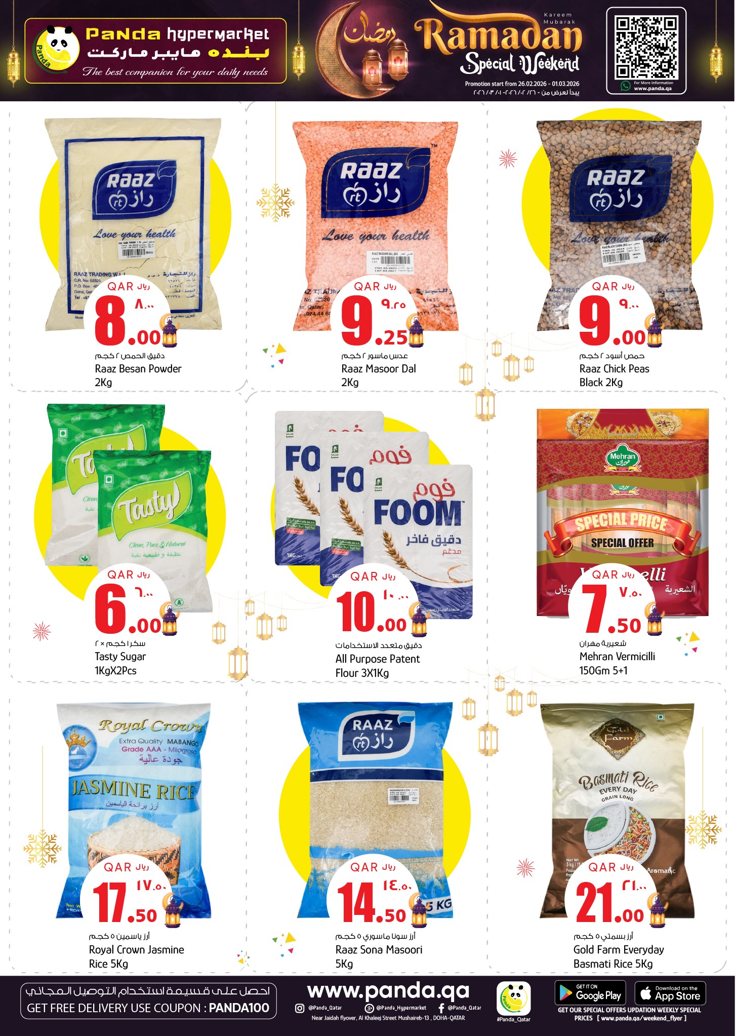 Ofertas de Hipermercado Panda Katar de 26 febrero a 1 marzo 2026 Increíbles ofertas de precios semanales