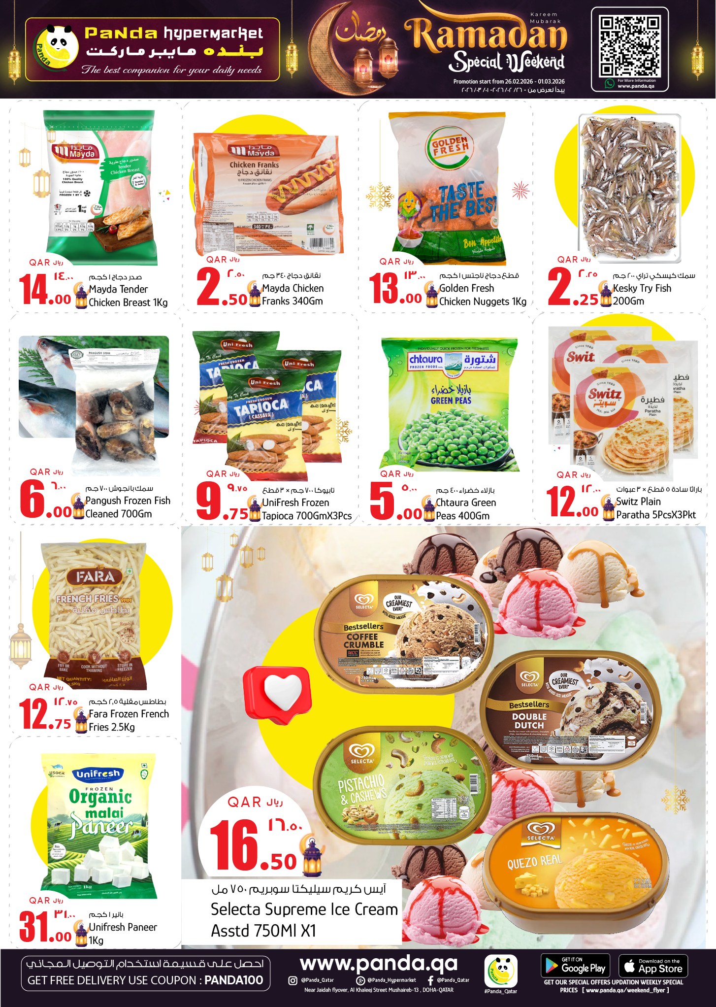 Ofertas de Hipermercado Panda Katar de 26 febrero a 1 marzo 2026 Increíbles ofertas de precios semanales