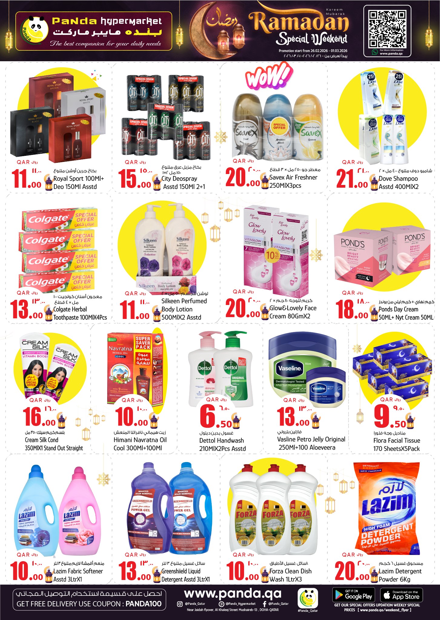 Ofertas de Hipermercado Panda Katar de 26 febrero a 1 marzo 2026 Increíbles ofertas de precios semanales