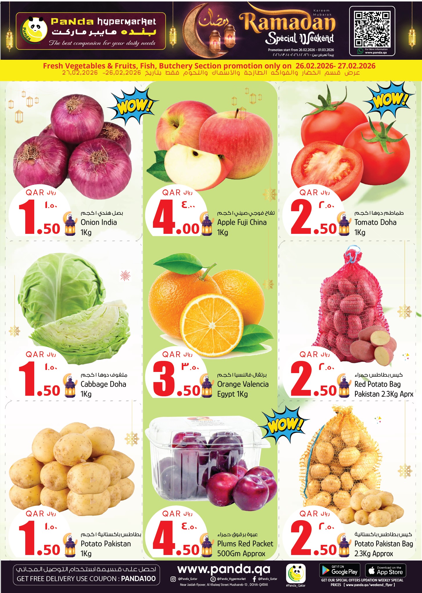 Ofertas de Hipermercado Panda Katar de 26 febrero a 1 marzo 2026 Increíbles ofertas de precios semanales