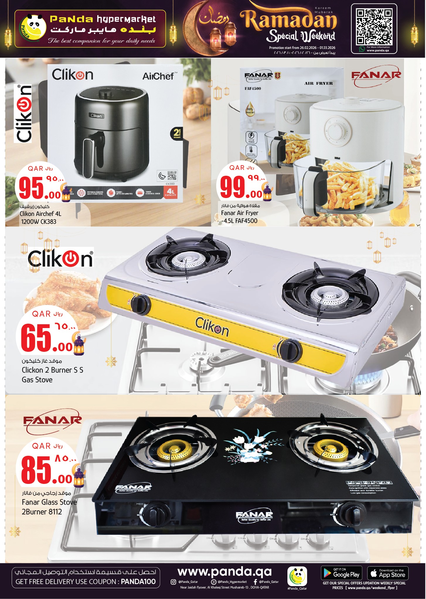 Ofertas de Hipermercado Panda Katar de 26 febrero a 1 marzo 2026 Increíbles ofertas de precios semanales