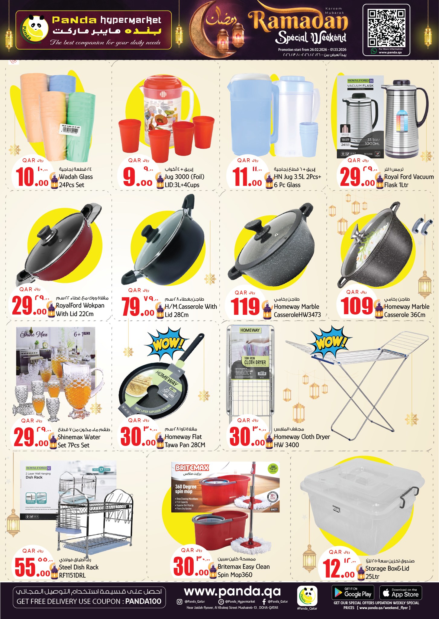 Ofertas de Hipermercado Panda Katar de 26 febrero a 1 marzo 2026 Increíbles ofertas de precios semanales