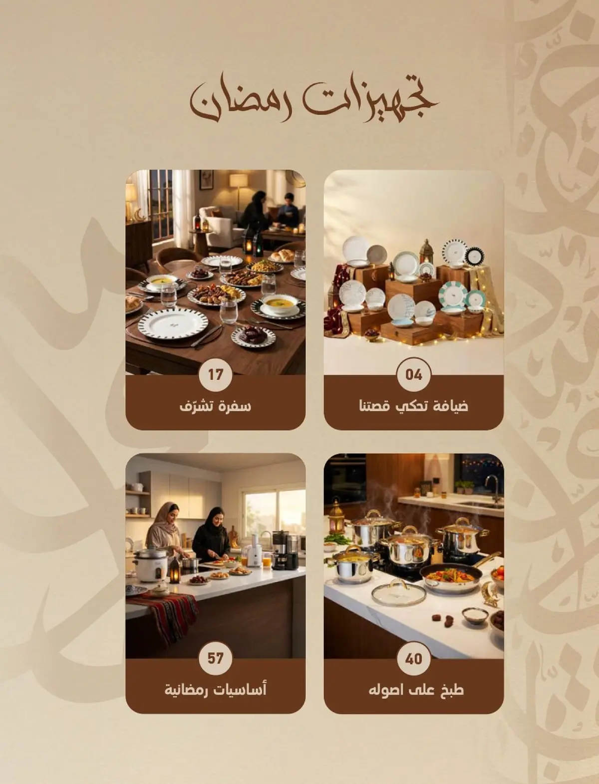 Saco Saudi Arabia Offers from 1 February to 3 March 2026 Ramadan Offers - Page 2