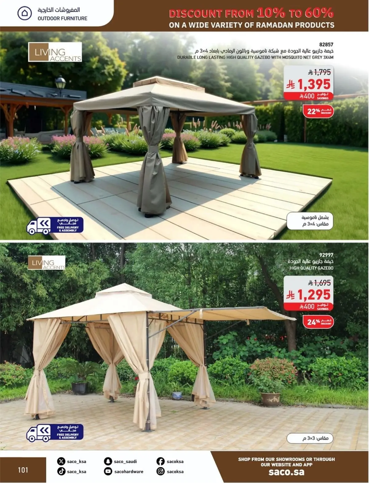 Saco Saudi Arabia Offers from 1 February to 3 March 2026 Ramadan Offers - Page 101
