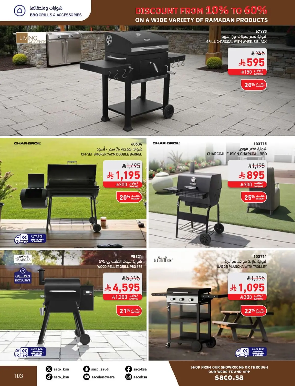 Saco Saudi Arabia Offers from 1 February to 3 March 2026 Ramadan Offers - Page 103