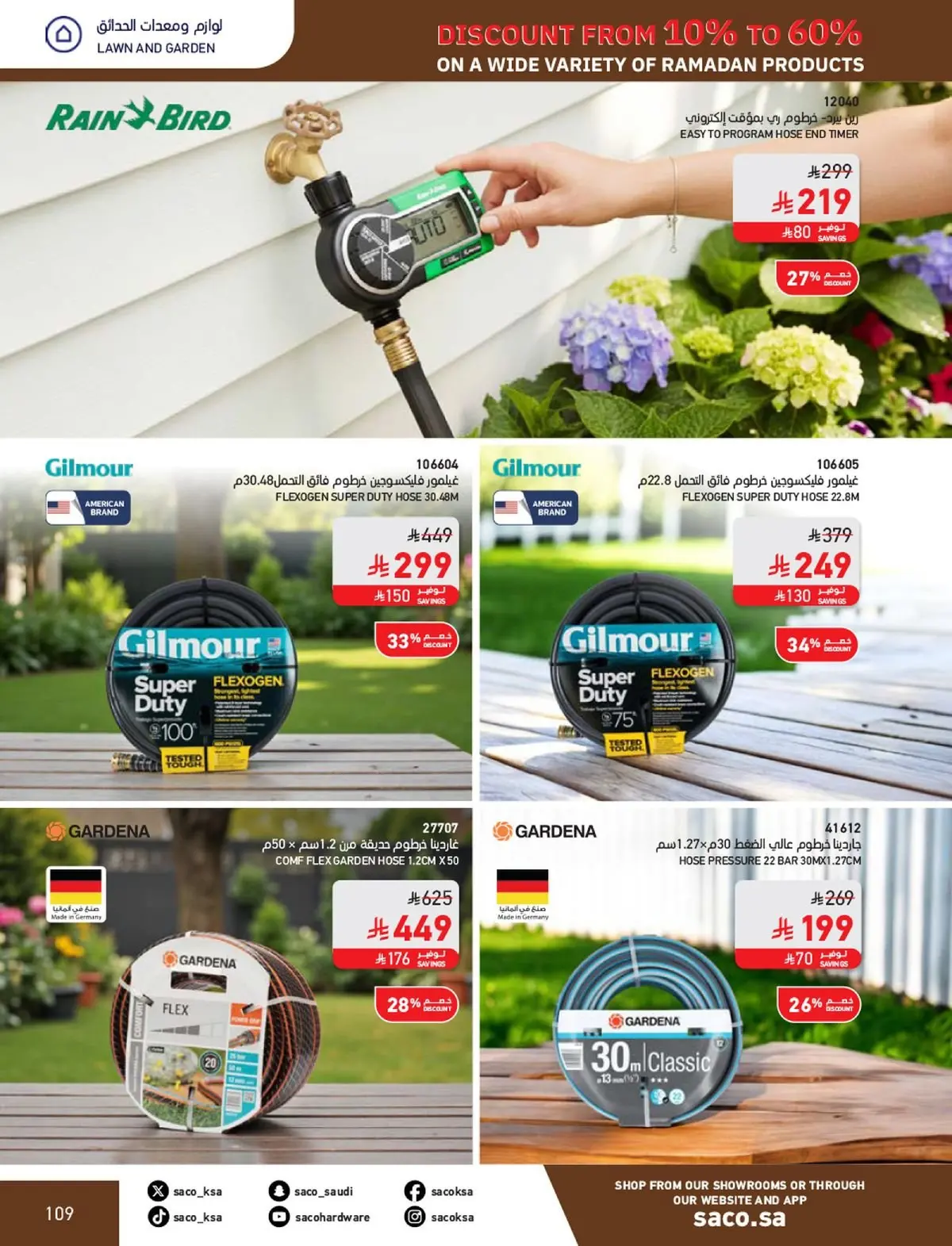 Saco Saudi Arabia Offers from 1 February to 3 March 2026 Ramadan Offers - Page 109