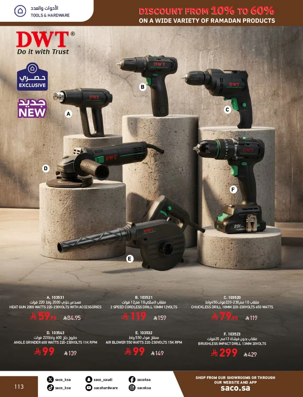 Saco Saudi Arabia Offers from 1 February to 3 March 2026 Ramadan Offers - Page 113