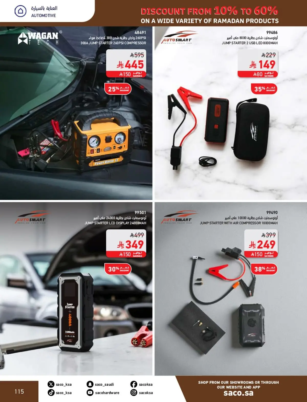 Saco Saudi Arabia Offers from 1 February to 3 March 2026 Ramadan Offers - Page 115