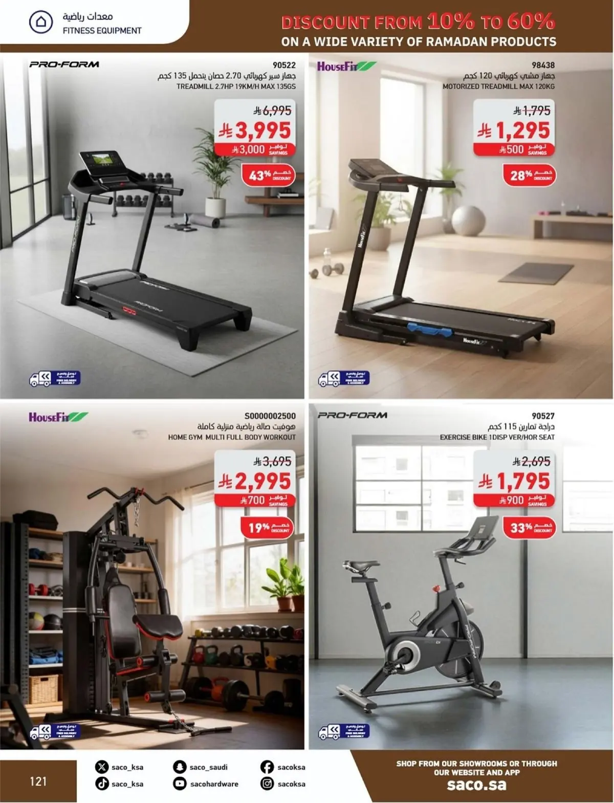 Saco Saudi Arabia Offers from 1 February to 3 March 2026 Ramadan Offers - Page 121