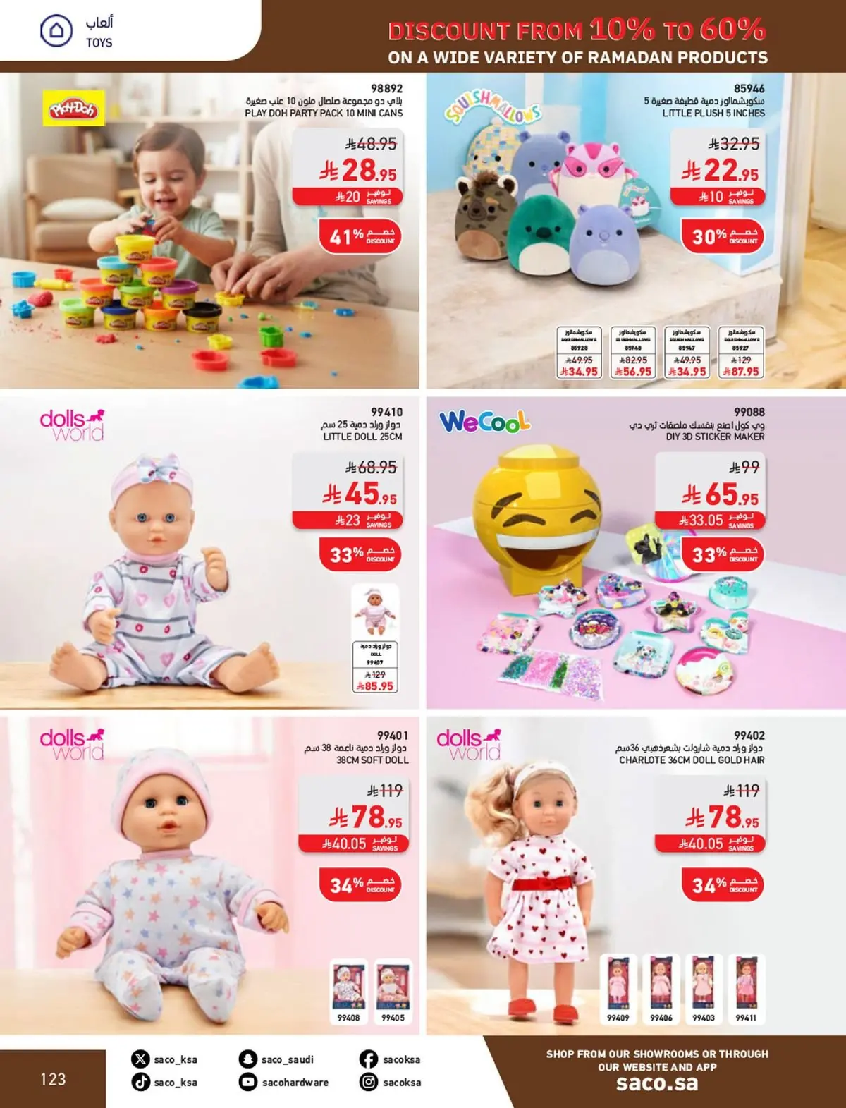 Saco Saudi Arabia Offers from 1 February to 3 March 2026 Ramadan Offers - Page 123