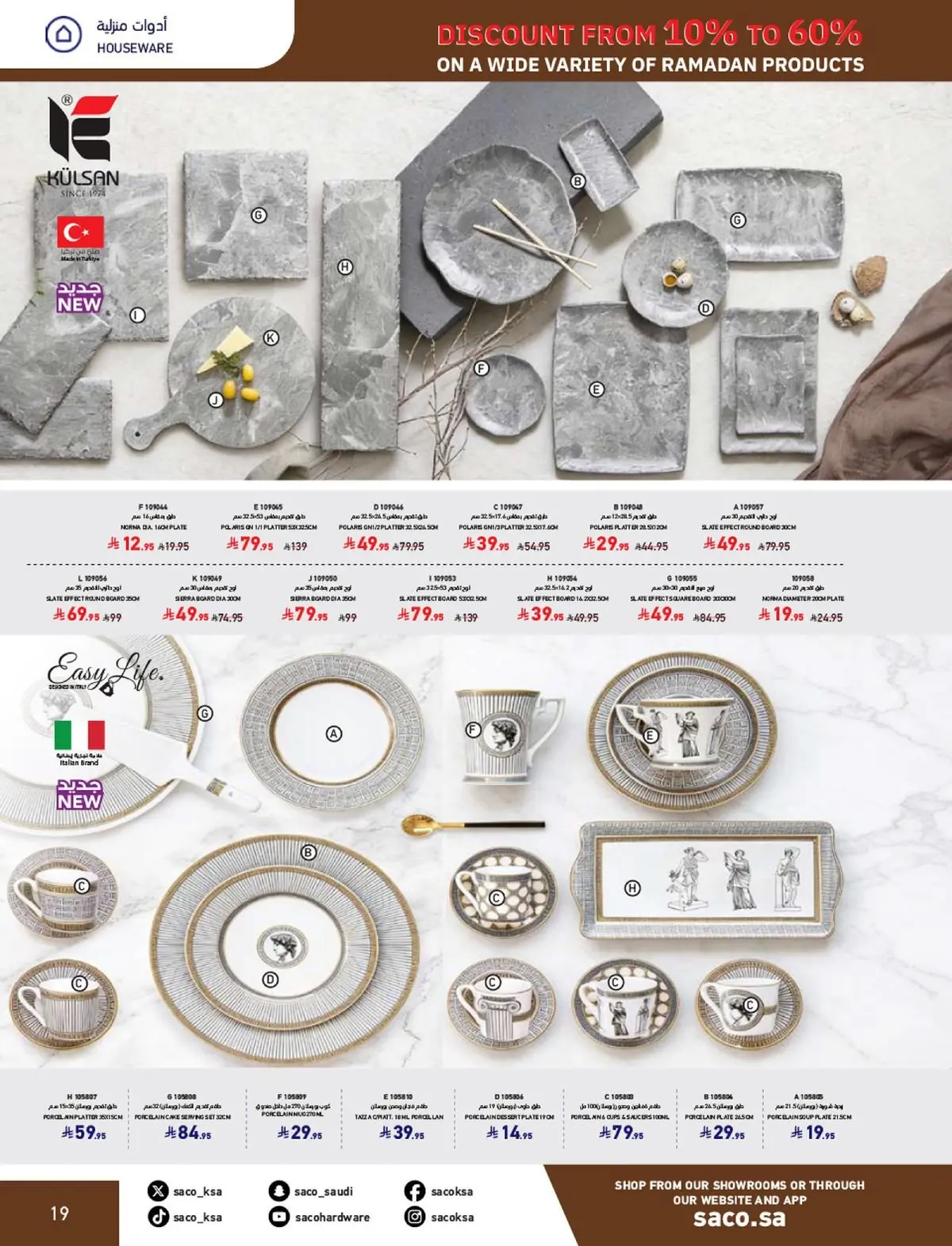 Saco Saudi Arabia Offers from 1 February to 3 March 2026 Ramadan Offers - Page 19