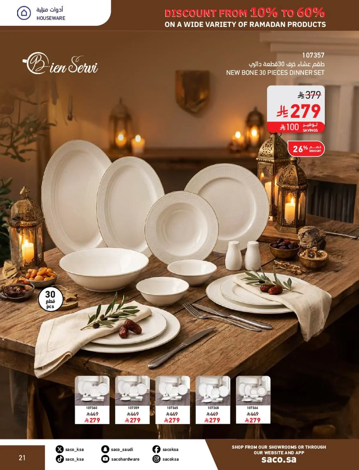 Saco Saudi Arabia Offers from 1 February to 3 March 2026 Ramadan Offers - Page 21