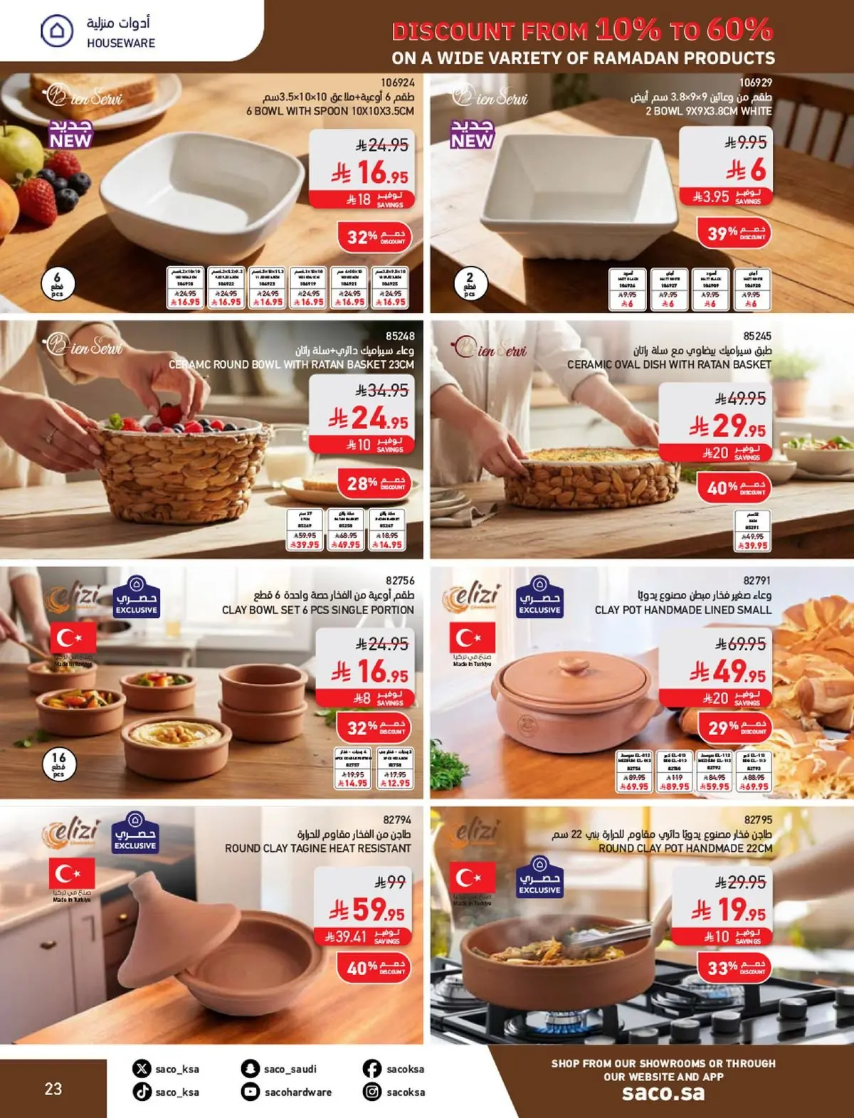 Saco Saudi Arabia Offers from 1 February to 3 March 2026 Ramadan Offers - Page 23