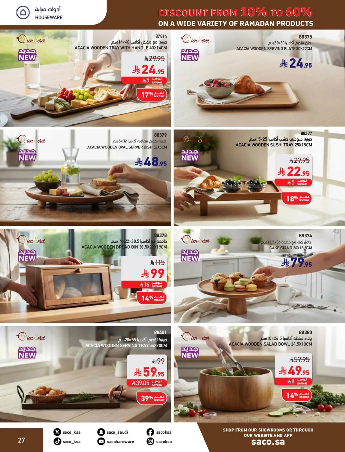 Saco Saudi Arabia Offers from 1 February to 3 March 2026 Ramadan Offers - Page 27