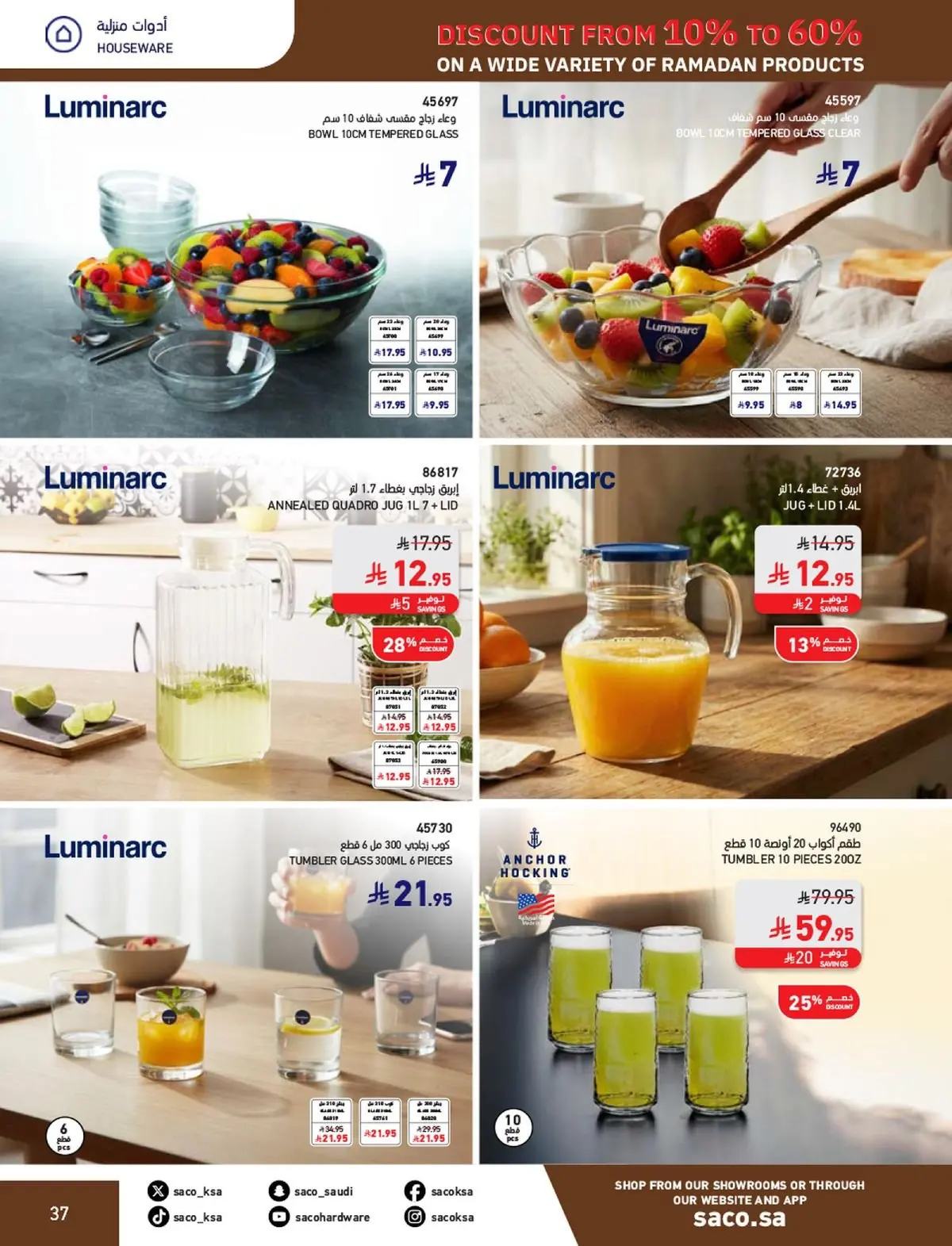 Saco Saudi Arabia Offers from 1 February to 3 March 2026 Ramadan Offers - Page 37