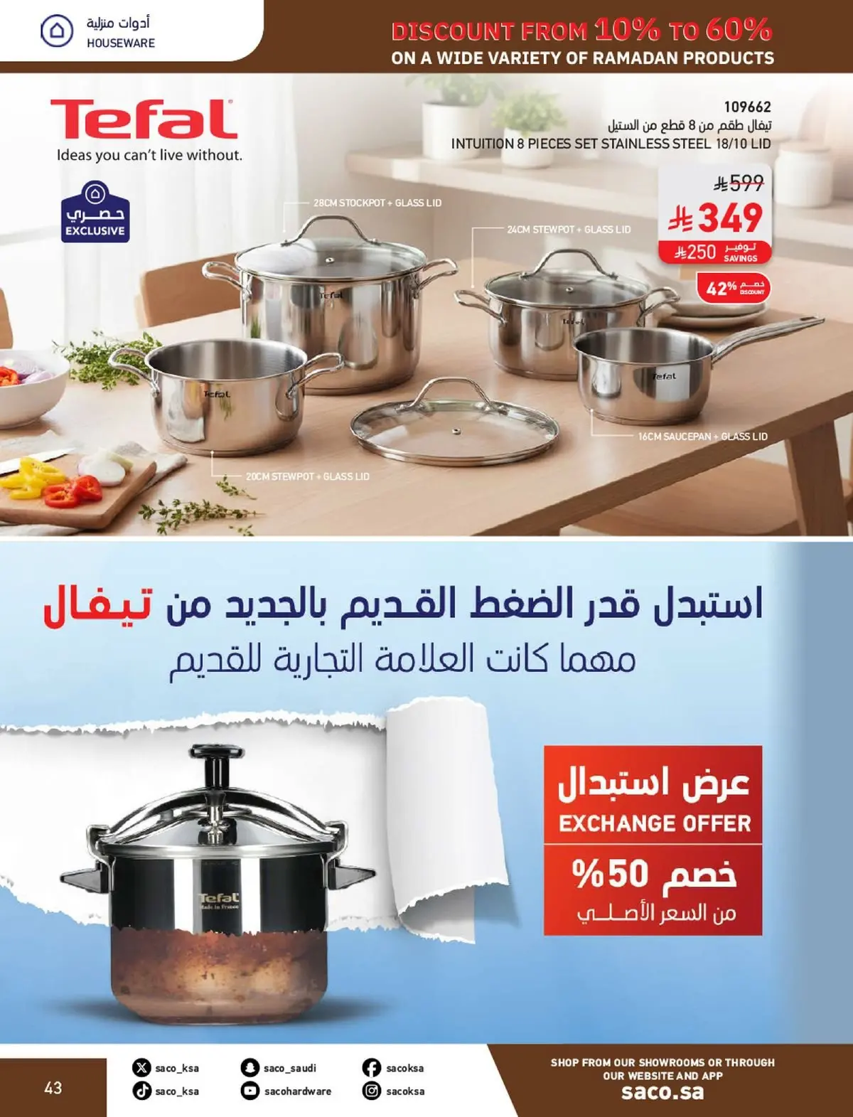 Saco Saudi Arabia Offers from 1 February to 3 March 2026 Ramadan Offers - Page 43