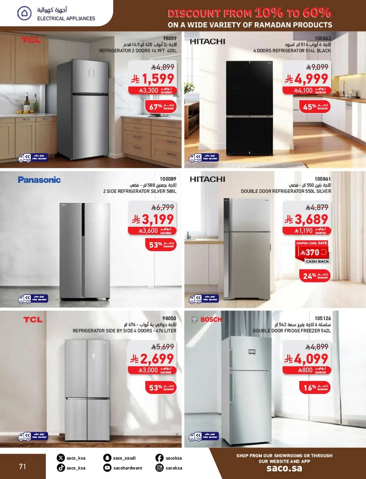 Saco Saudi Arabia Offers from 1 February to 3 March 2026 Ramadan Offers - Page 71