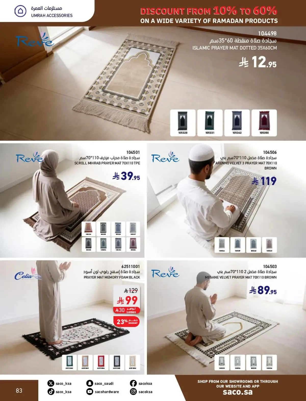 Saco Saudi Arabia Offers from 1 February to 3 March 2026 Ramadan Offers - Page 83