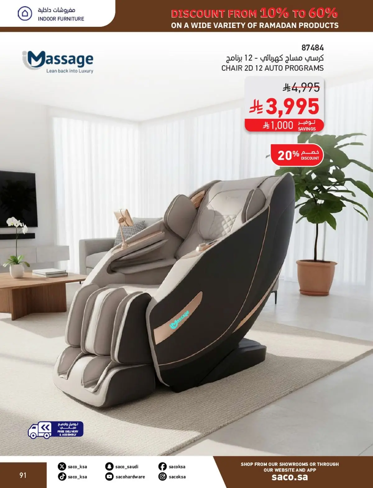 Saco Saudi Arabia Offers from 1 February to 3 March 2026 Ramadan Offers - Page 91