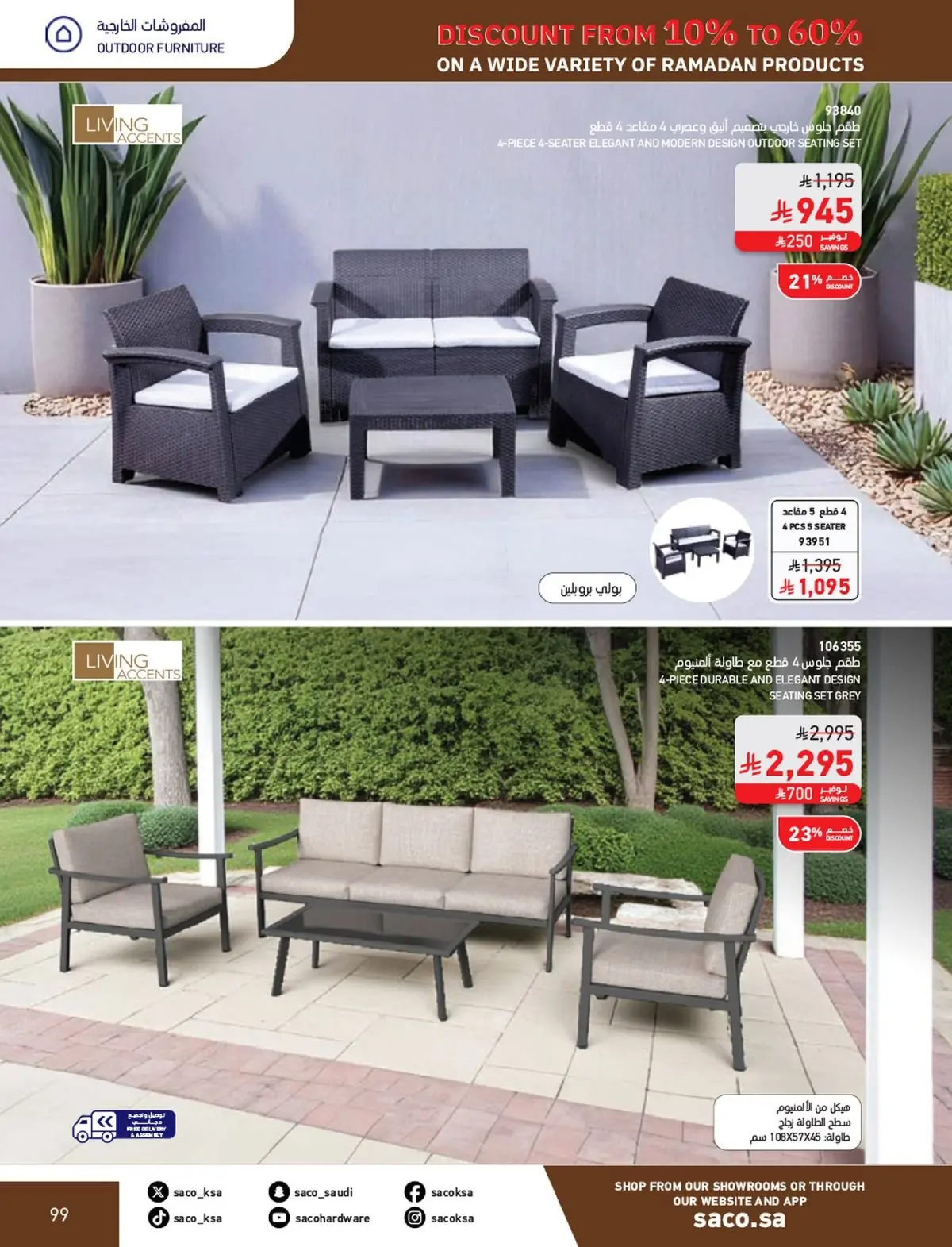 Saco Saudi Arabia Offers from 1 February to 3 March 2026 Ramadan Offers - Page 99