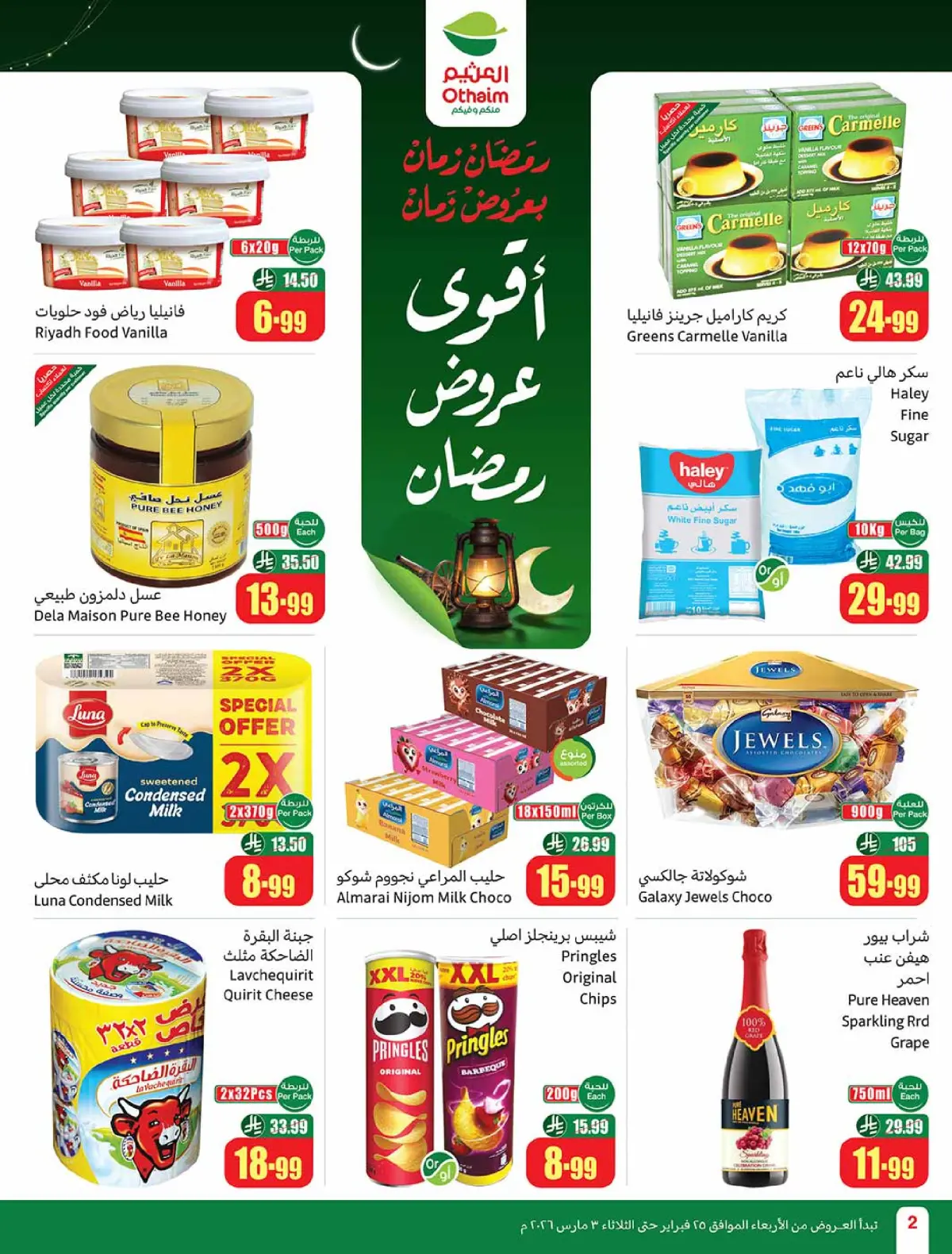 Othaim Markets Saudi Arabia Offers from 25 February to 3 March 2026 The strongest offers - Page 2