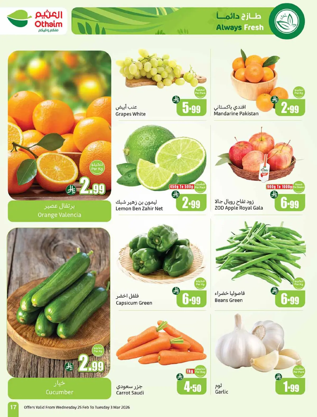 Othaim Markets Saudi Arabia Offers from 25 February to 3 March 2026 The strongest offers - Page 17