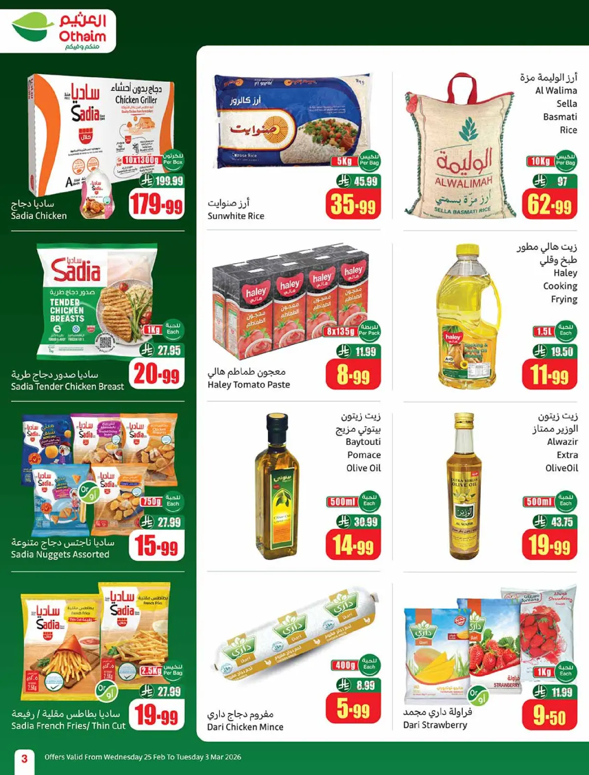 Othaim Markets Saudi Arabia Offers from 25 February to 3 March 2026 The strongest offers - Page 3